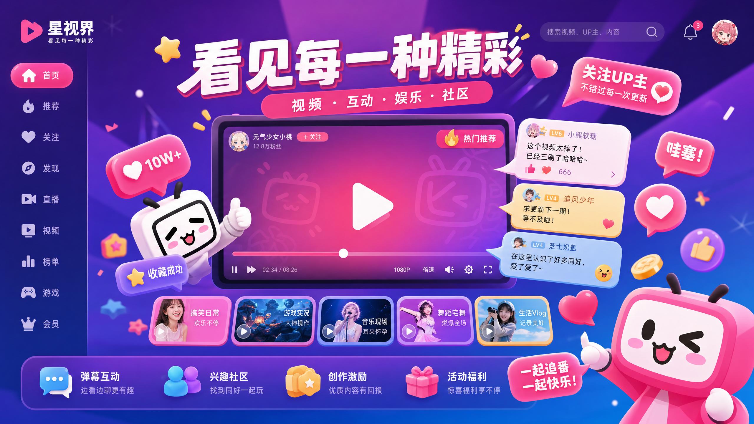 成人小说-成人小说社区精选｜最美生活视频分享