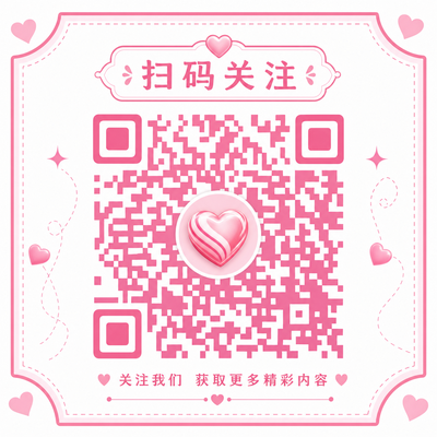 成人小说公众号二维码